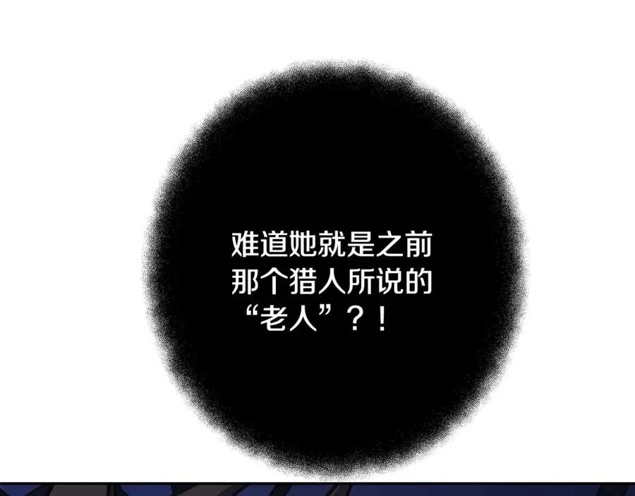 第65话 不好的感觉130