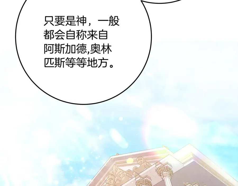 第64话 并肩作战62