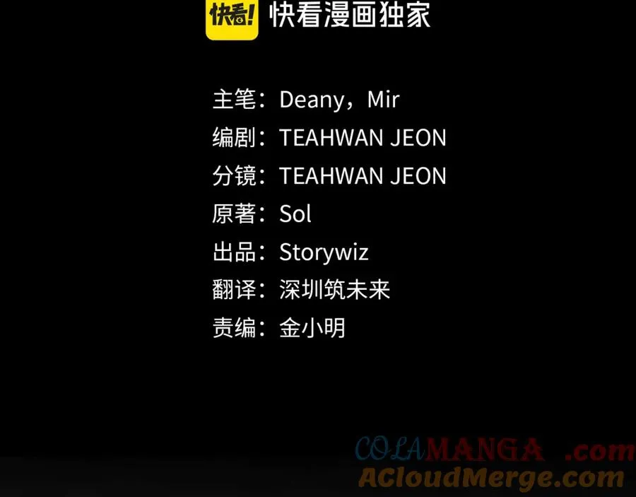 第58话-3 新的挑战16