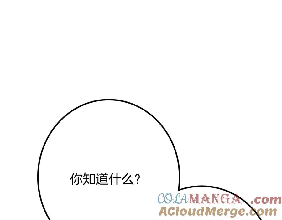 第62话 插翅难逃172