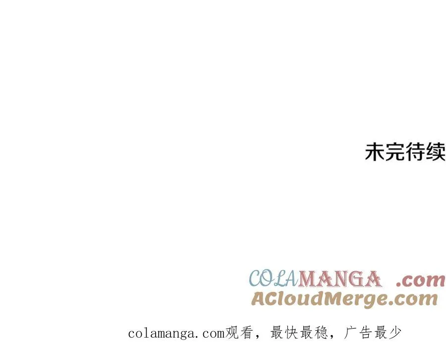第56话 危险的魔界256