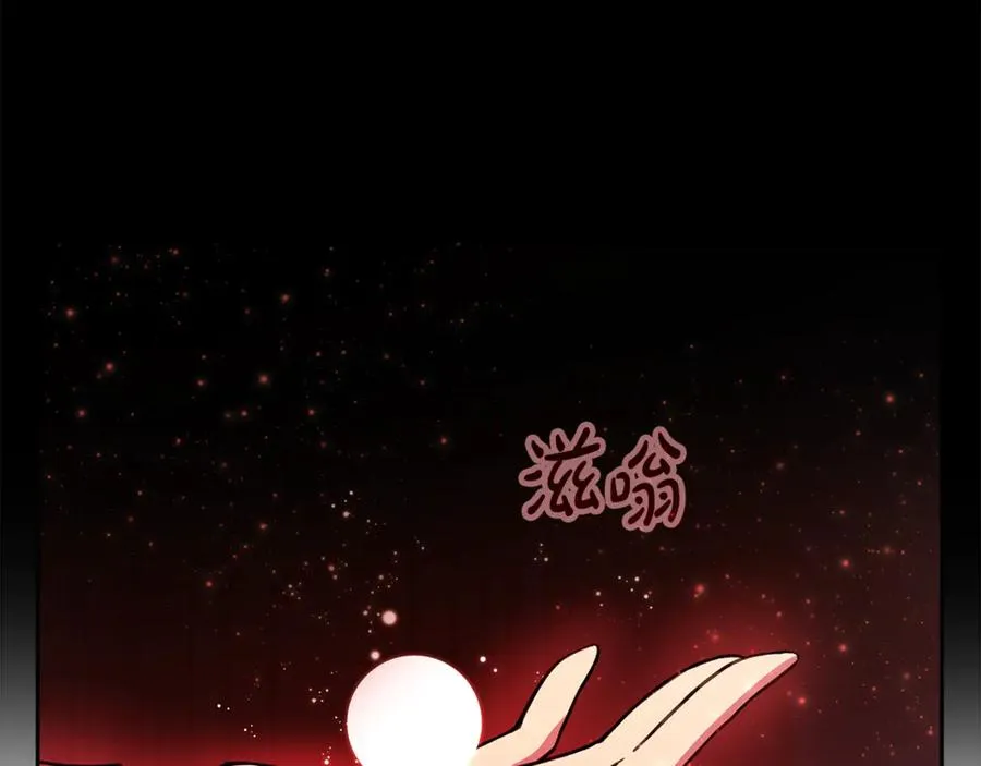 第56话 危险的魔界1