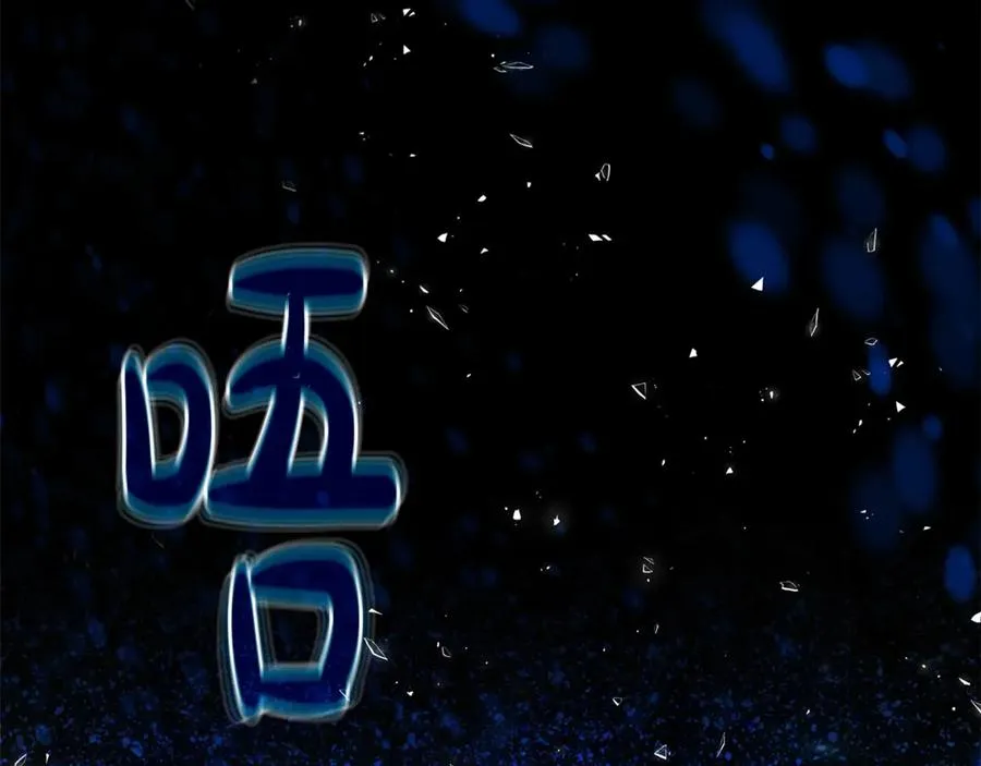 第57话 古老的记忆9