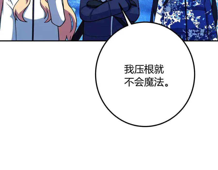 第58话-3 新的挑战142
