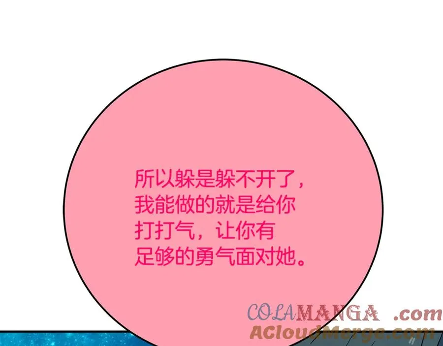 第68话 打工局中局12