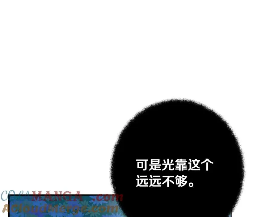 第68话 打工局中局16