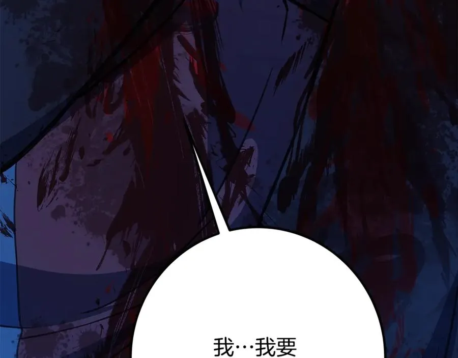 第63话 作茧自缚211