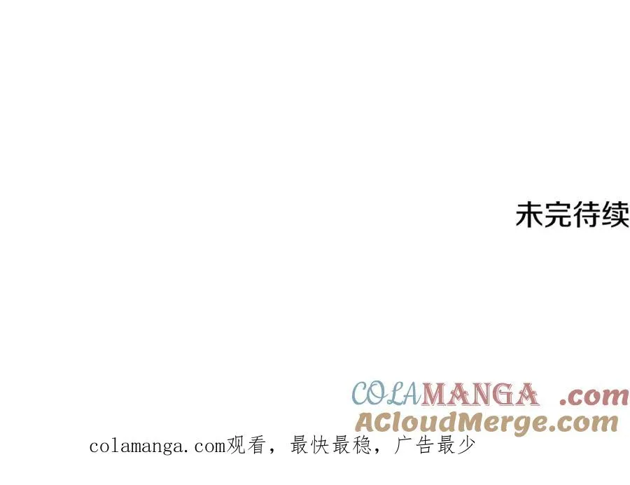 第54话 危险的魔界256