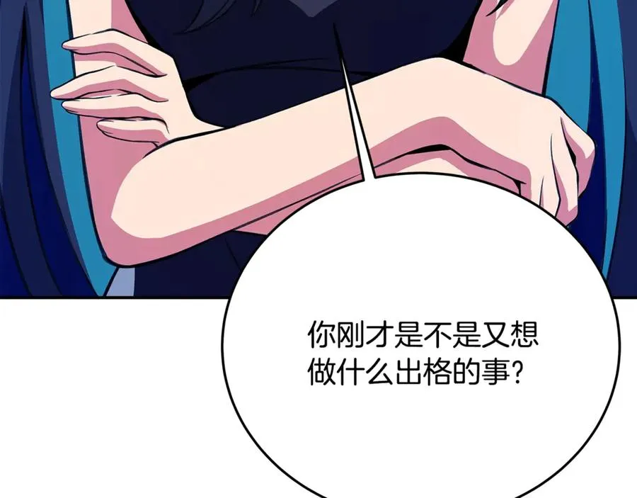 第68话 打工局中局57