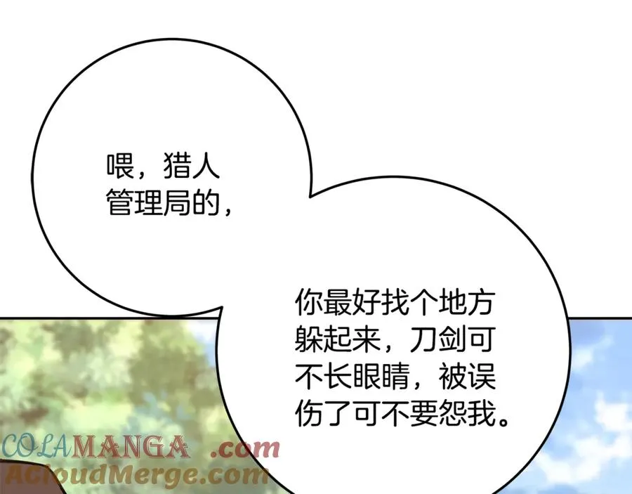 第63话 作茧自缚100