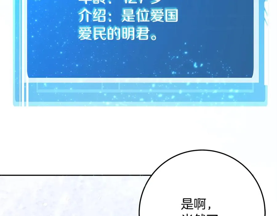 第62话 插翅难逃45