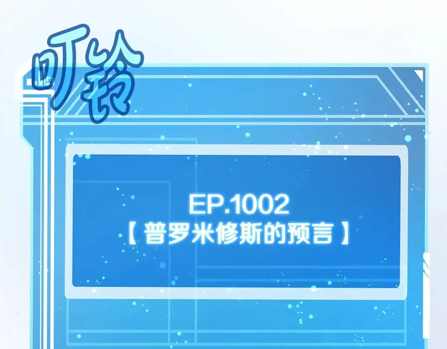 第68话 打工局中局205