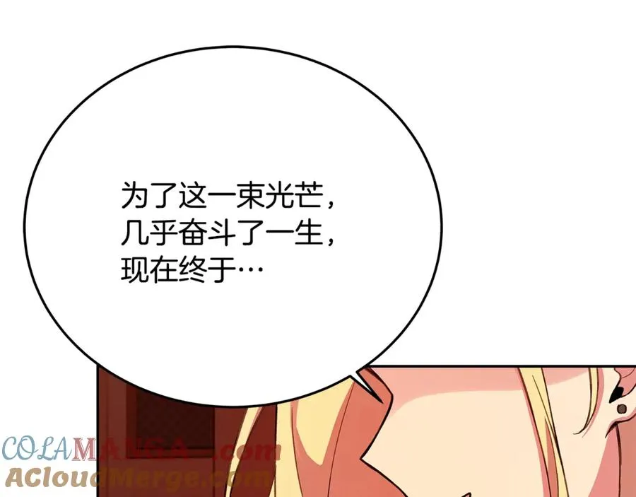 第56话 危险的魔界16