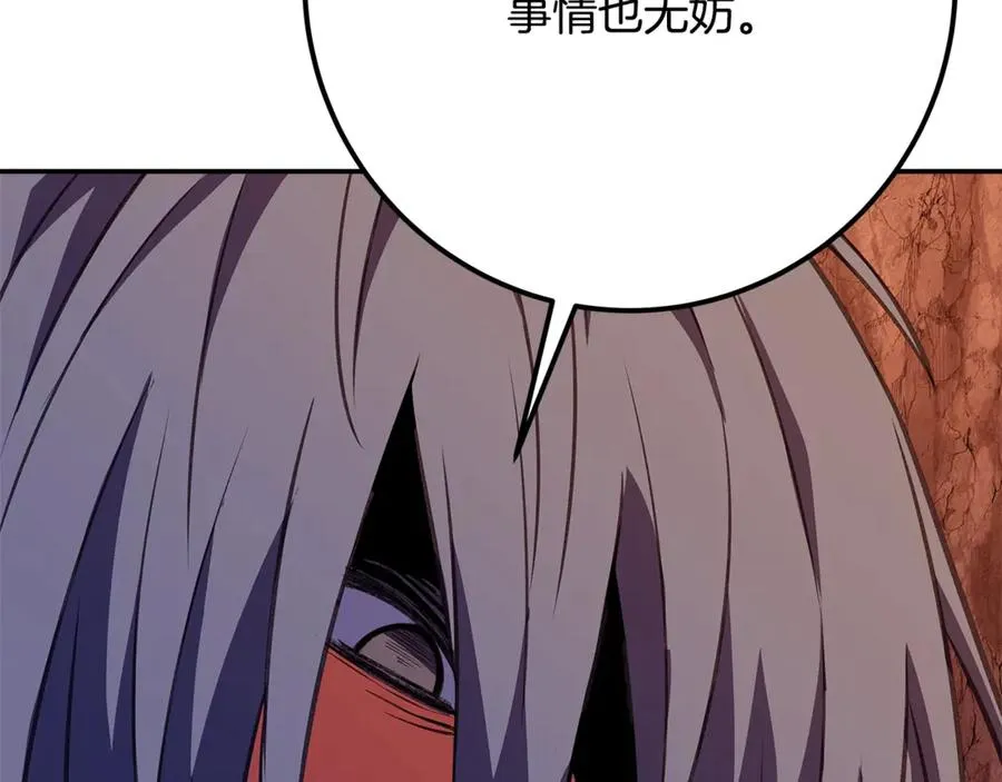 第69话 潘多拉的预言157