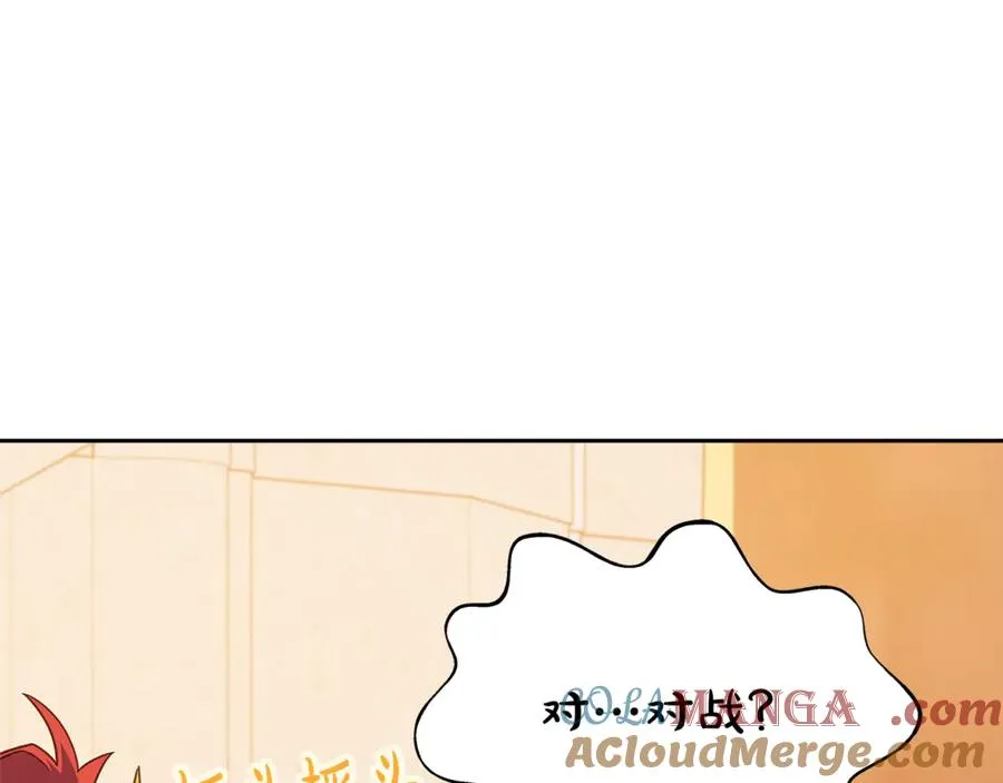 第53话 背水一战28