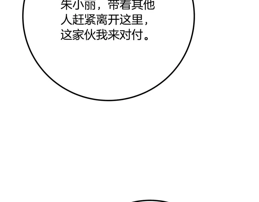 第60话 神奇的技能159