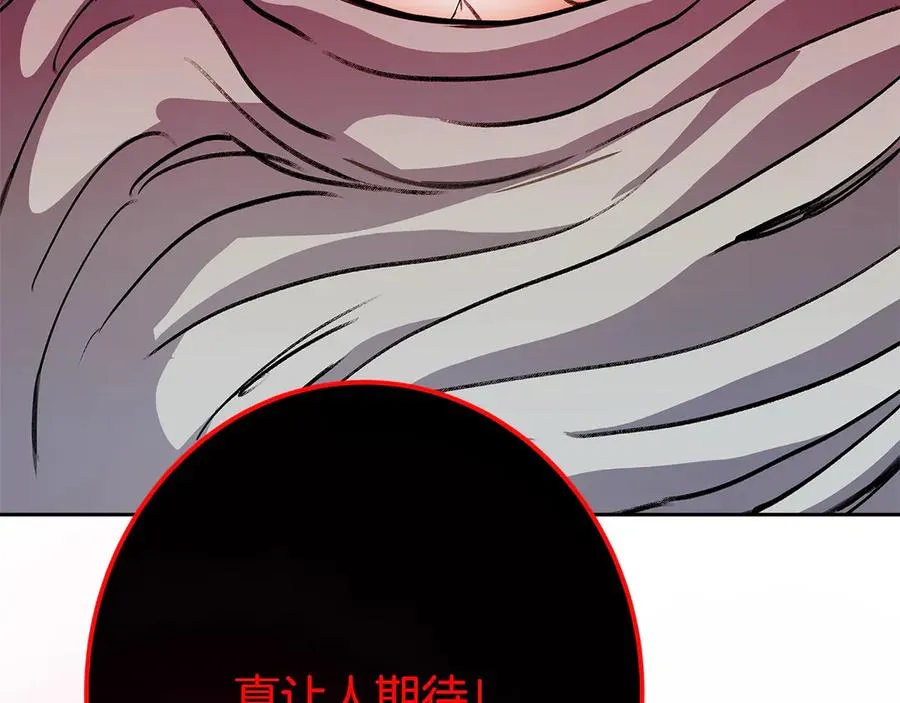 第65话 不好的感觉194