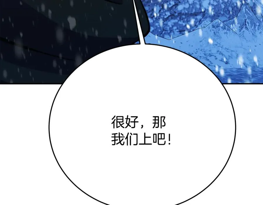 第59话 冰霜巨人之王111