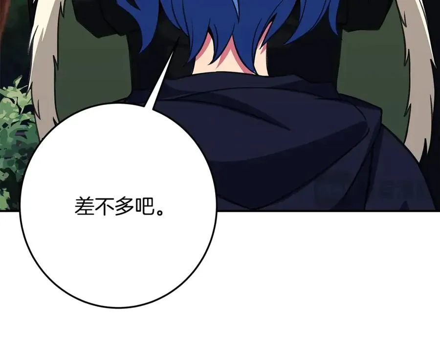 第70话 神秘的回归者123