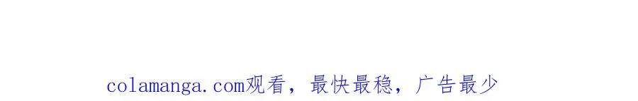 第66话 神秘的恩人257