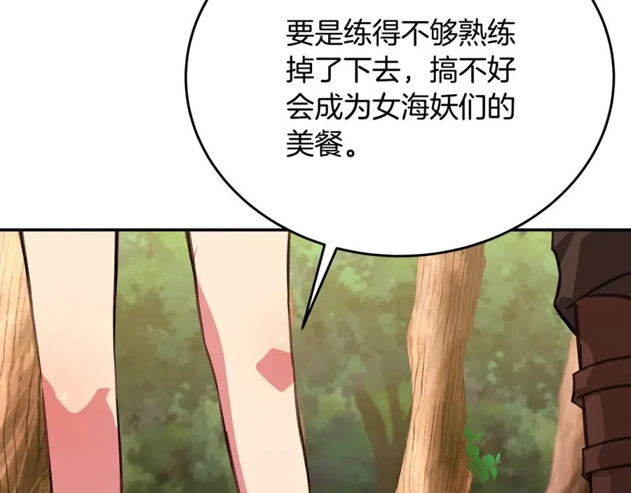 第70话 神秘的回归者150