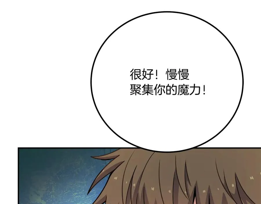 第58话-3 新的挑战167