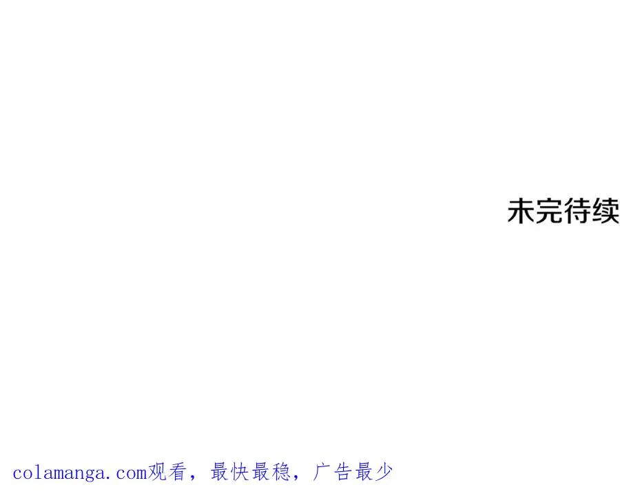 第54话 胸有成竹229