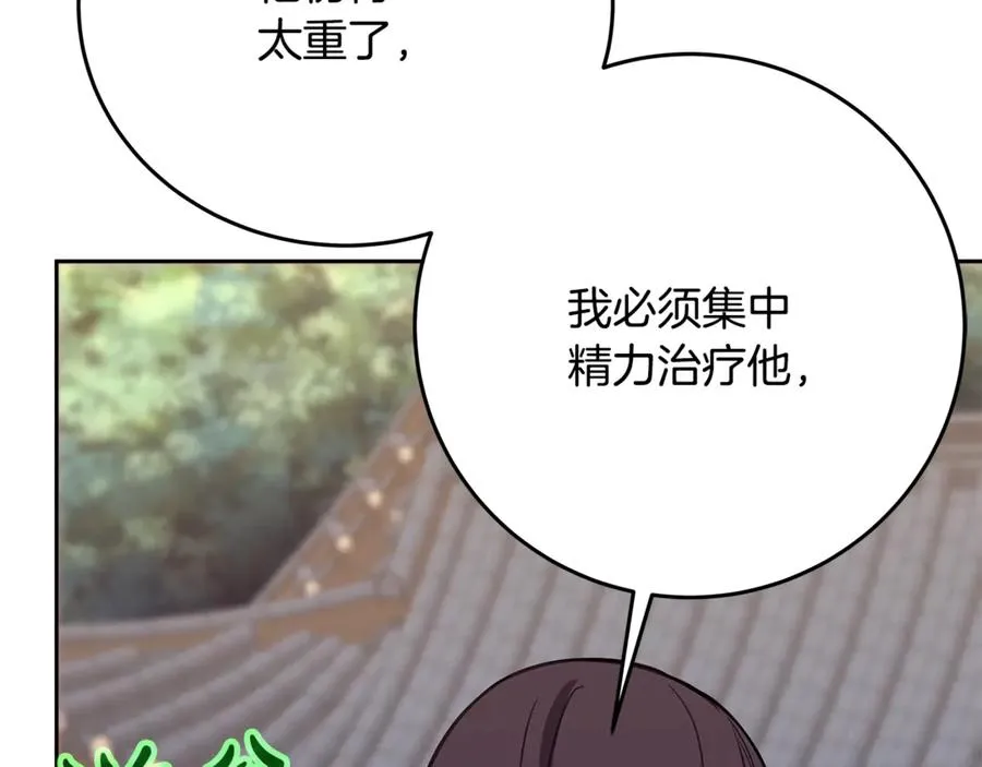 第63话 作茧自缚53