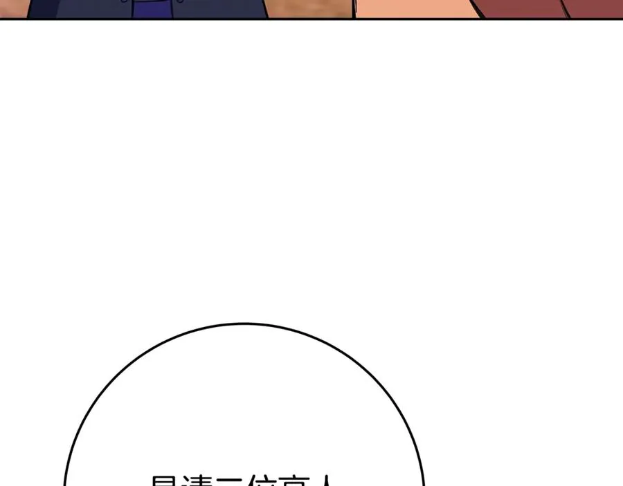 第52话 胸有成竹71