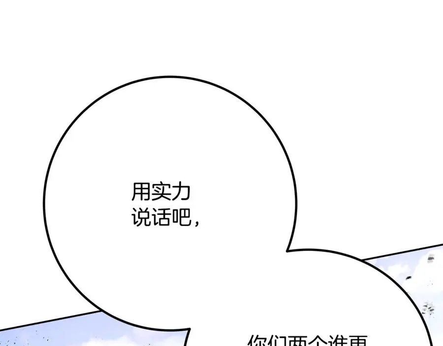 第53话 背水一战146