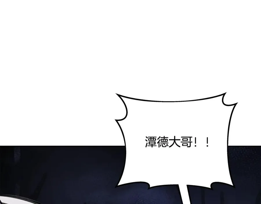 第66话 神秘的恩人145