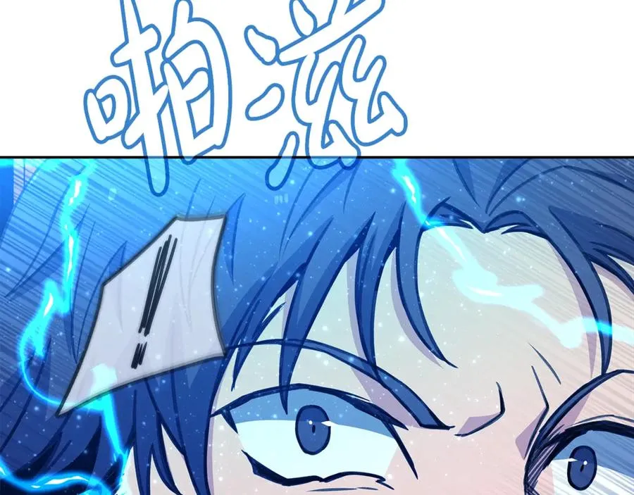 第65话 不好的感觉10