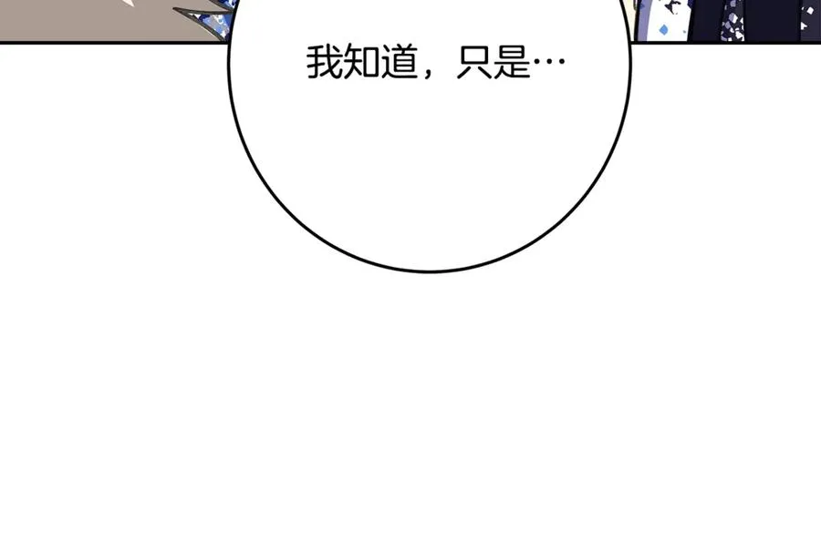 第64话 并肩作战57