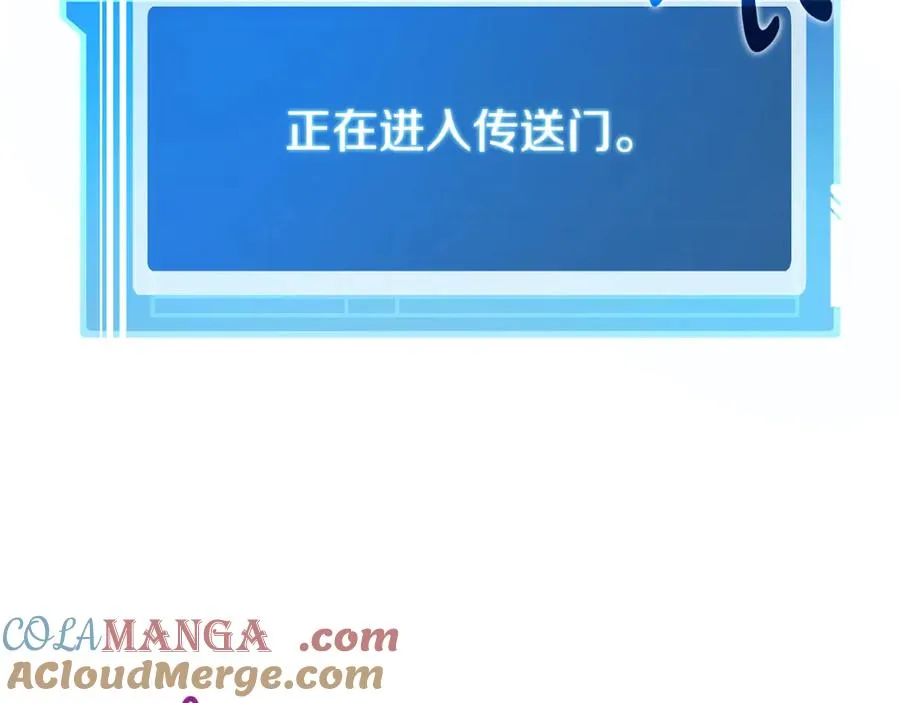 第54话 危险的魔界124