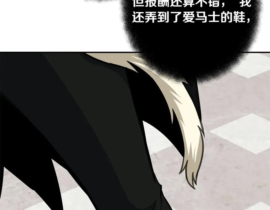 第69话 潘多拉的预言173