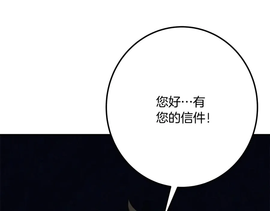 第68话 打工局中局157