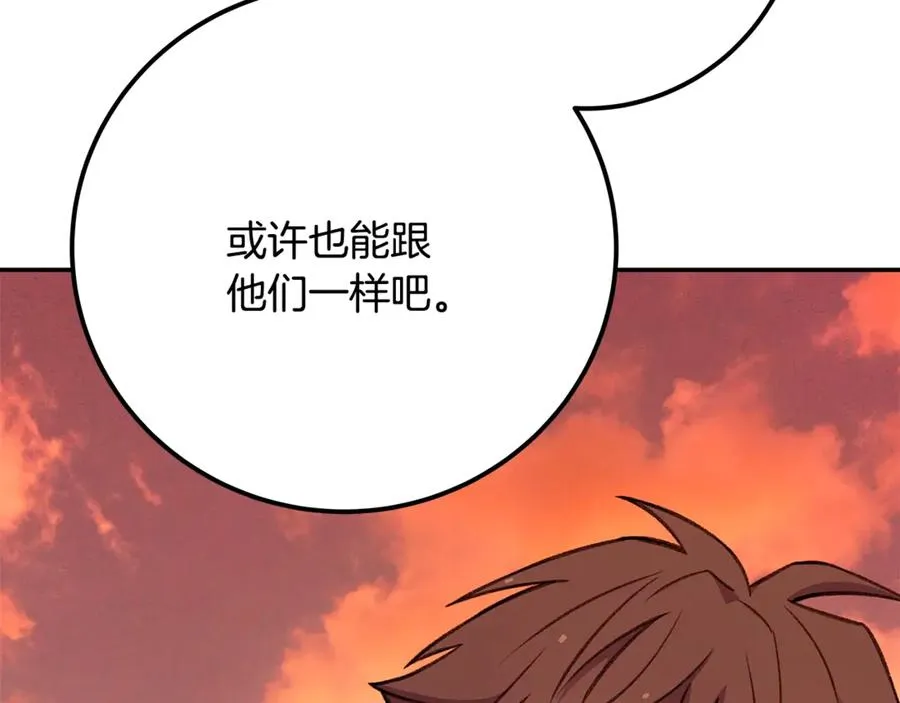 第69话 潘多拉的预言102