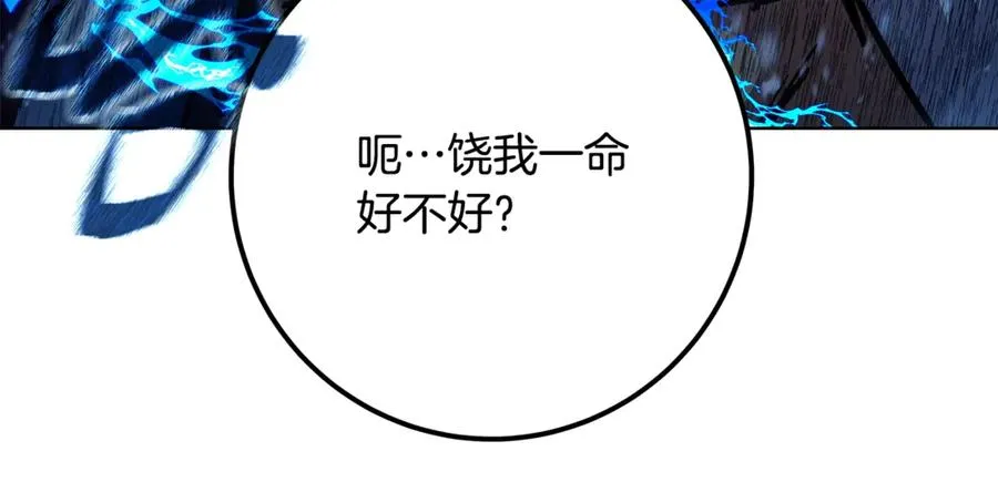 第60话 神奇的技能217