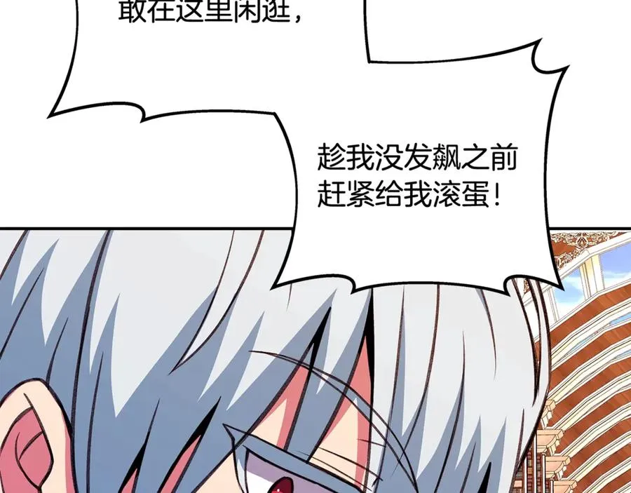 第69话 潘多拉的预言214