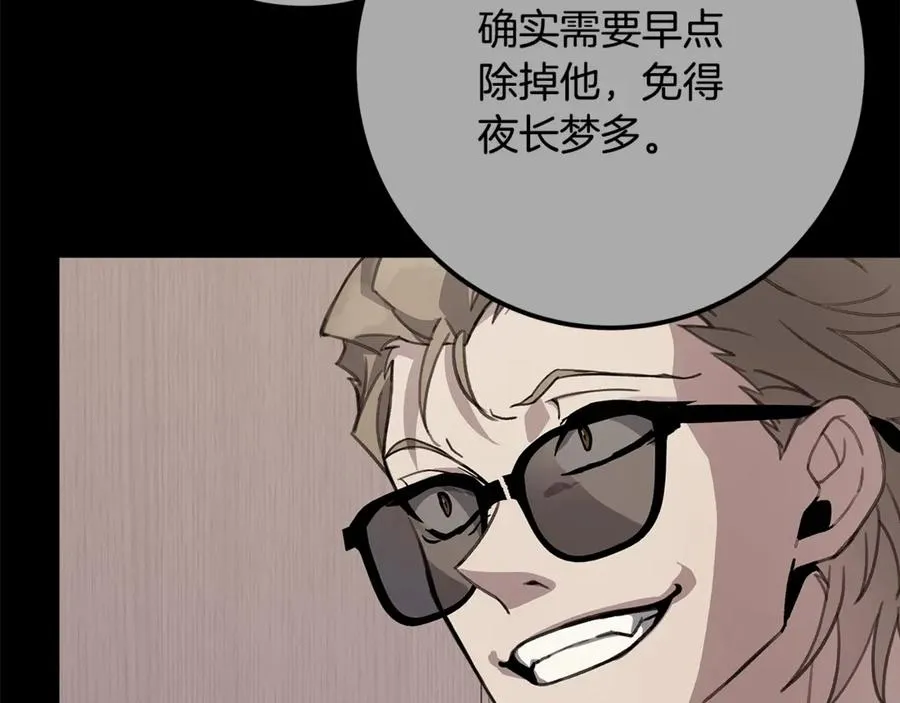 第62话 插翅难逃229