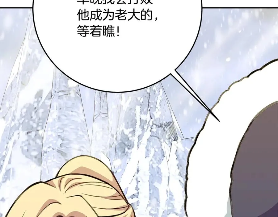 第62话 插翅难逃61