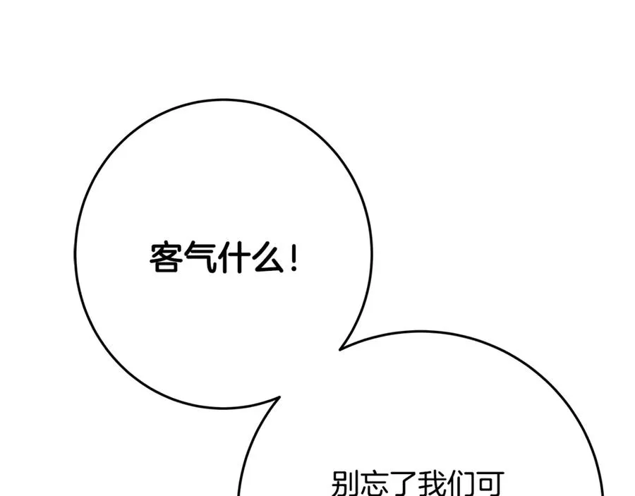 第53话 背水一战66