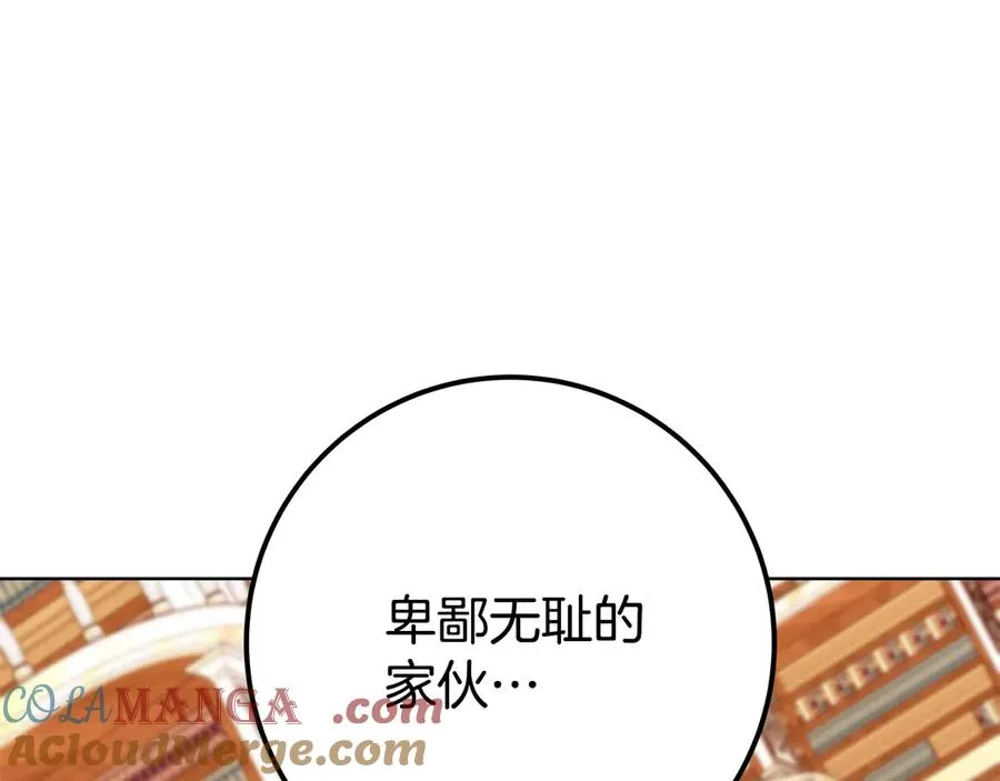 第70话 神秘的回归者8