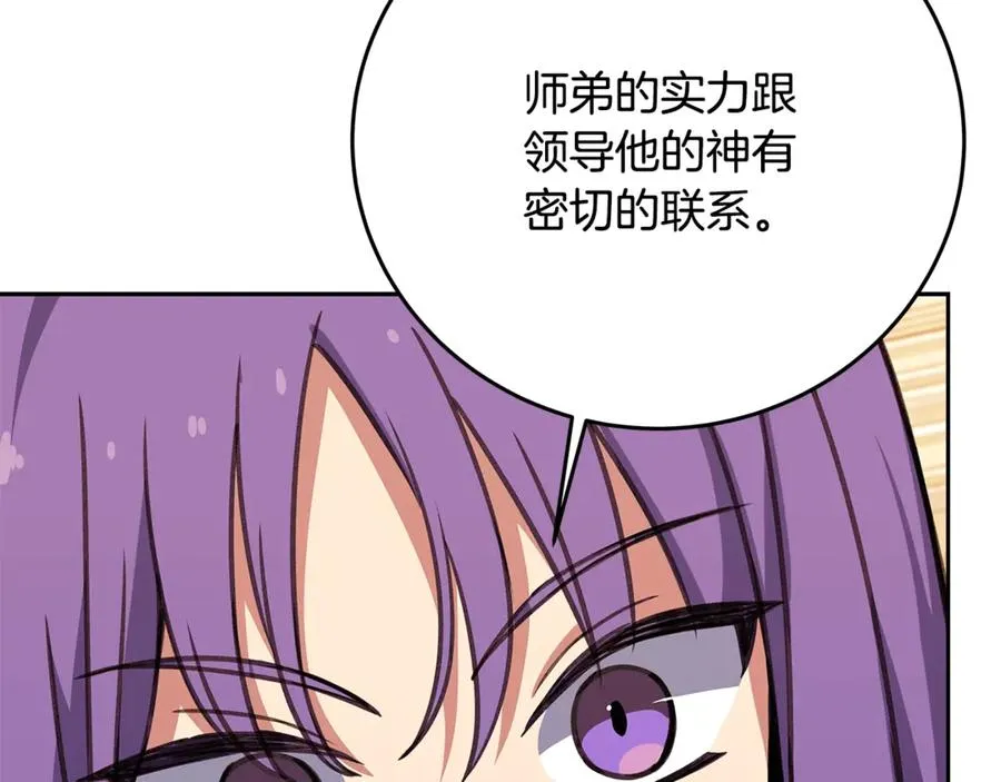 第52话 胸有成竹185