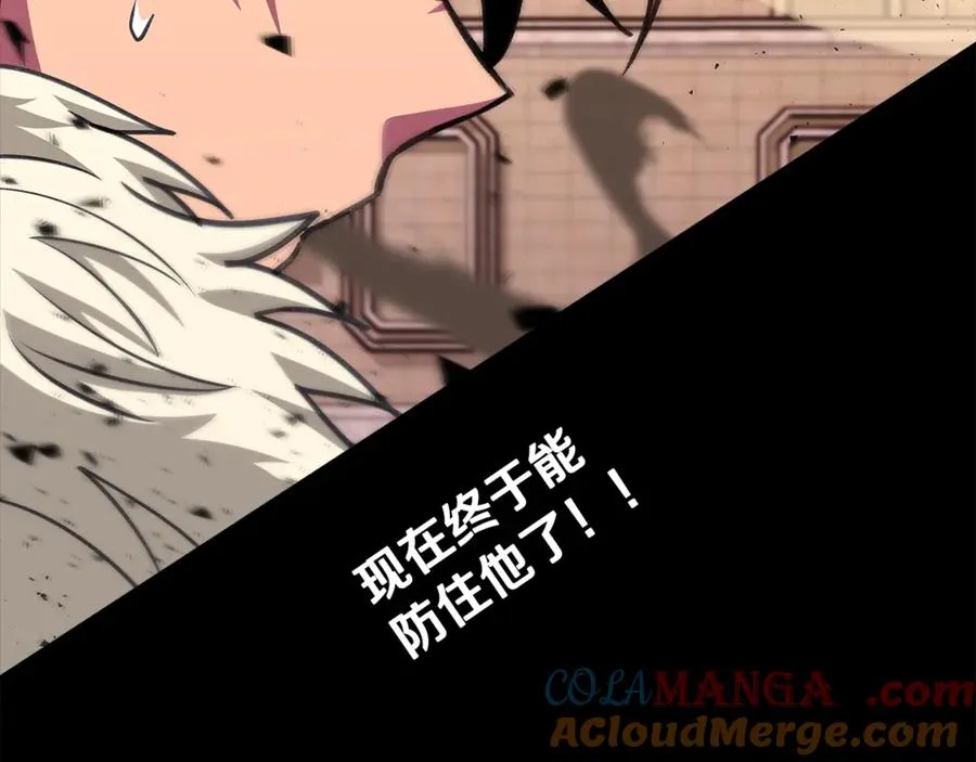 第54话 胸有成竹12