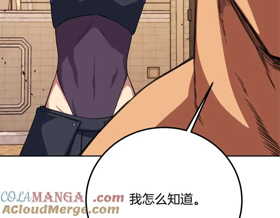 第53话 背水一战168