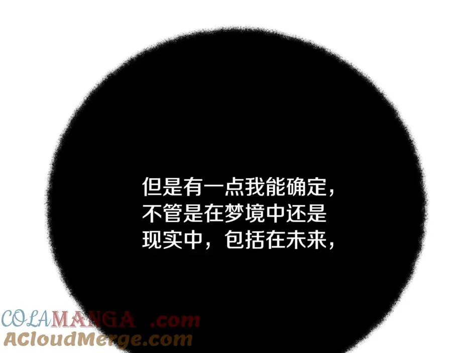 第57话 古老的记忆184