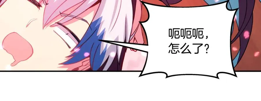 第66话 神秘的恩人251