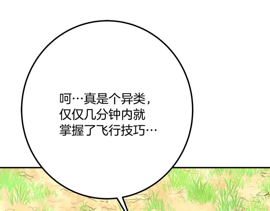 第70话 神秘的回归者199