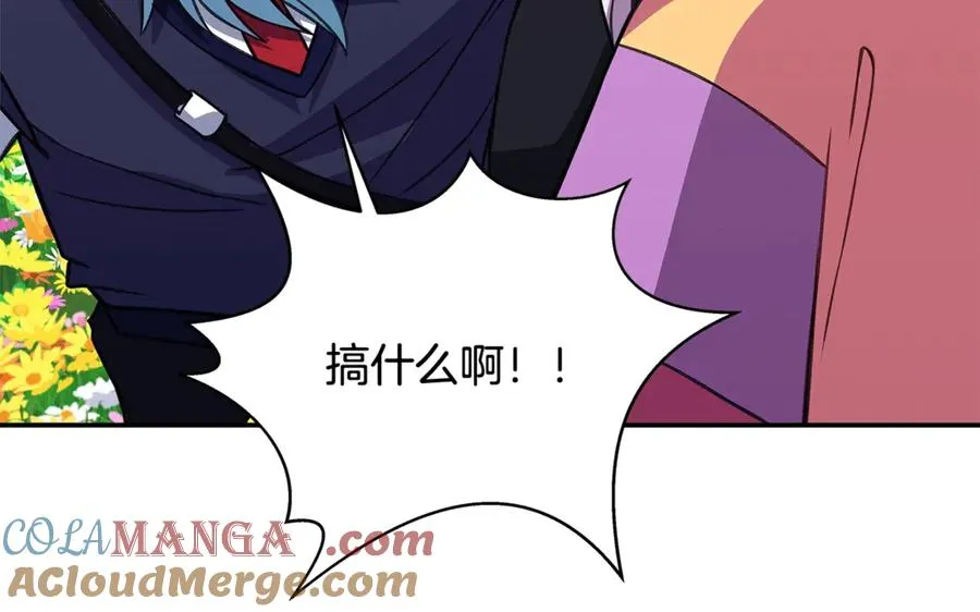 第67话 前世的记忆40